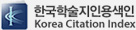 Korea Citation Index site go